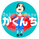 がくんち / Gaku's Base