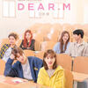 韓国ドラマ Dear.M (感想)