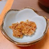 エシャロットを葱と生姜を刻んで炒め、エシャロット味噌を作りました。