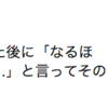 「ありふれた職業で世界最強」九話を見た感想