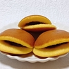 【サタプラ】どら焼きのひたすら試してランキング・まとめ！サタデープラス【2月7日】
