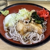 めん庵　その四　〜肉そば・肉南蛮そばを極めてみる　その六十五〜