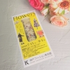 「Flower　モードに咲く花」in神戸ファッション美術館