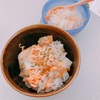 【炊飯器レシピ】入れて炊くだけ！サーモンの炊き込みご飯