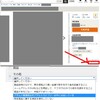 「R18同人誌がアダルトカテゴリ以外に出品されている」をヤフオク運営に通報する時用メモ