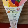 「ANNEXイベント 2012 春 〜べリックス〜」清水・嗣永・徳永（2回目）＠TOKYO FM HALL 