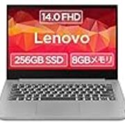 レノボ Lenovo タブレット 電源が消える つかない フリーズ 不具合が多い 対処方法 解決方法 ゲームがなければ生きていけない そう ゲームこそ人生