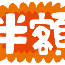 眉毛太い女の子が好き