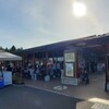 ベルテラシェ大谷｜BELL TERRACHE OYA　大谷資料館近くの道の駅