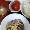 5歳息子と2歳娘のご飯記録☆1/9【毎日更新1084日目】