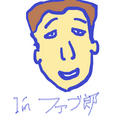 ファブ郎の勉強部屋