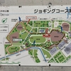 【ランニングコース】都立城北中央公園〜板橋区？練馬区？　その１