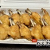 初代だんだん「手羽からあげ」テイクアウト