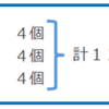 同時に取り出すときの確率_③