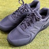 Walking Fresh Foam 880 v7 Gore-tex