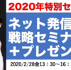 かさこ塾で出会った方々。スピリチュアル系とか反スピとか、それでイスラムは。