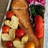 秋鮭のムニエル弁当