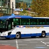 国際興業観光バス　273