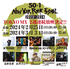 NewYearRockFestival放映決定