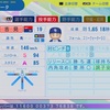 吉見 一起2011(パワプロ2024再現選手)