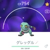 【ポケGO】色違いのグレッグル＆ポワルンをゲットだぜ！