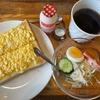 千鳥橋駅付近にある喫茶店モーニングに行ってきた