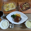 【毎日ご飯】2025年2月20日(木)の食事