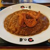 日乃屋カレー 東新宿店