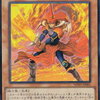 遊戯王 闘炎の剣士 初動価格　現在相場は安い？高い？