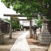 新城神社【神奈川県川崎市のお神明様】開運・諸願成就のパワースポット