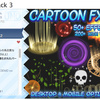 Cartoon FX Pack 3　大人気シリーズのパーティクル3作目！カートゥーン&アニメ