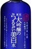 『白鶴 鶴の玉手箱 大吟醸のうるおい美白水 500ml』を使い切ったよ