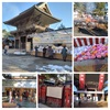 白山神社様へご祈祷