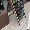 冬の限定 ザ・モッツ@麺屋 漣華 2023ラーメン#85