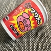 あれ？これって駄菓子なの？