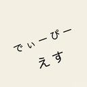 げーむ好きによる垂れ流し日記