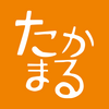 改めまして！　「犬山城マイスター！　たかまる。」です。