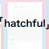 ユーザ登録不要＆無料でハイクオリティのロゴが作れる「Hatchful」がオススメ