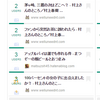 はてなブックマークへの不満　これってどうにかなりませんか？