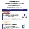 時が経つのって早い.....