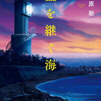 fellfieldのアンテナ
