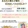 マヤ暦の無料鑑定実施中✩°｡⋆