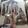 ２０２０／０３／２１　葛飾　柴又