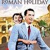 イタリア旅行-ローマ