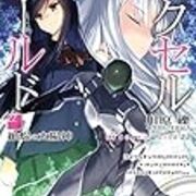最近読んでいる本など 白豚饅頭日記 最近読んでいる本など 白豚饅頭日記