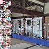 認知症徘徊対策、自治体の高齢者見守りシール