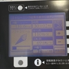 素振り100回