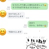 【学力アップの差は反応の差？】点数がドンドン伸びる子とそうでない子の違いはコレ