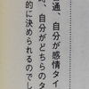 第12章、三番目の質問−(05/終回)