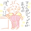 西松屋へ服を買いに行きました
